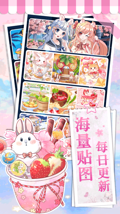 画画小助手截图_1