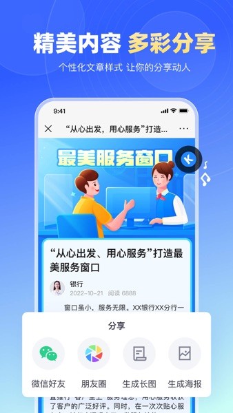 简篇app截图_1