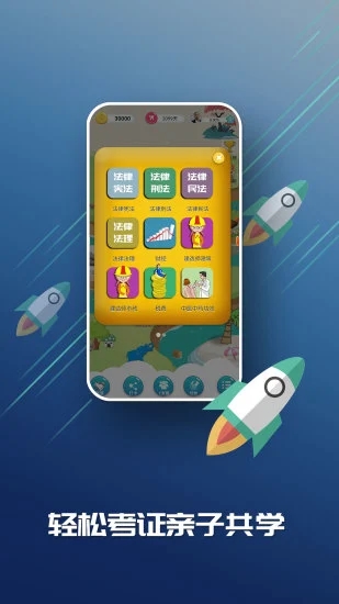 C族记忆宫殿截图_3