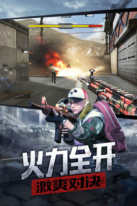 防线狙击截图_4