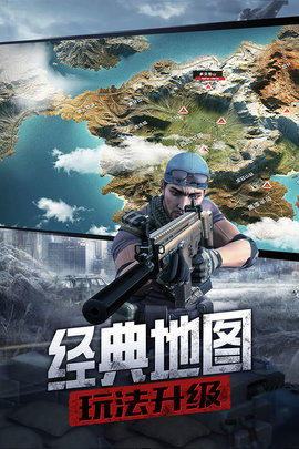 防线狙击截图_1