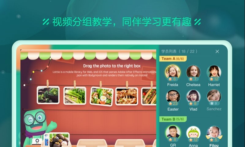 新东方云教室app截图_3