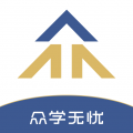 众学无忧法考app