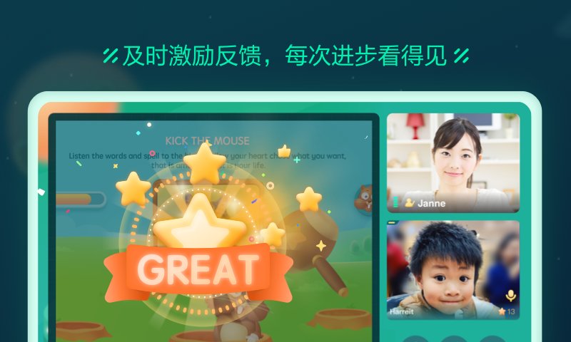 新东方云教室app截图_2