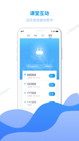 c30云课堂截图_1