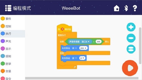 weee截图_2