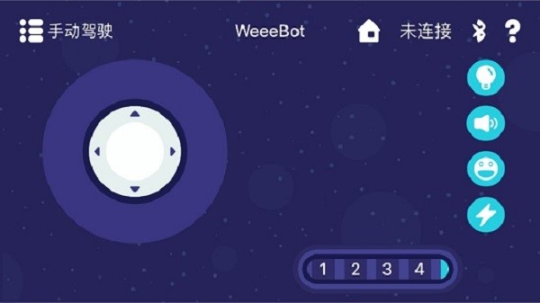 weee截图_1