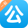 一起公考公务员app