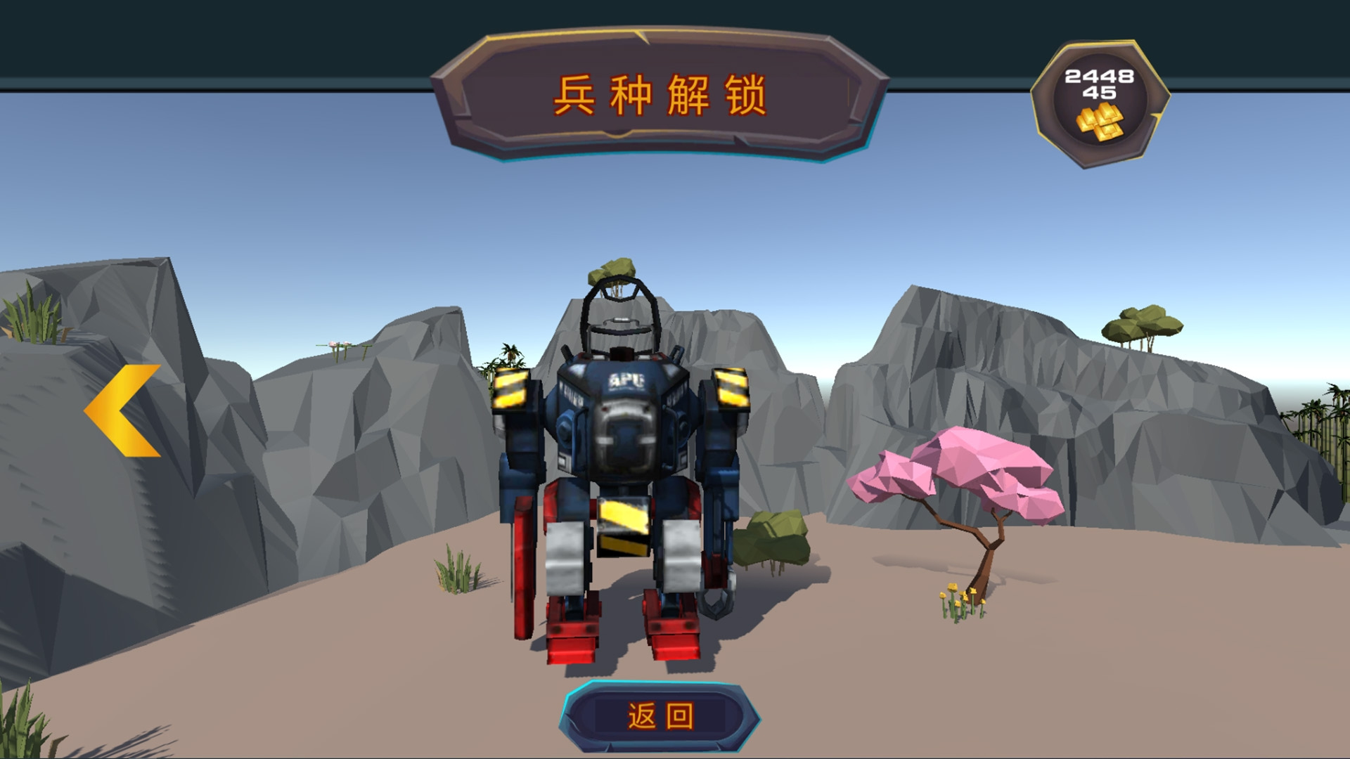 精英部队战争截图_3