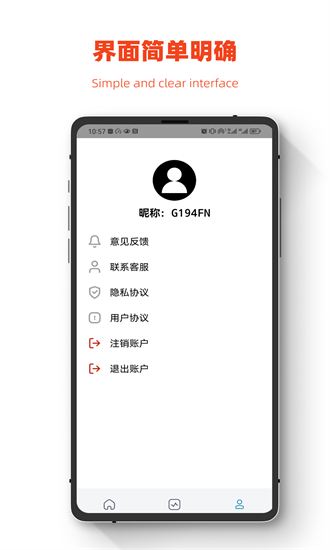 小鹏数据恢复截图_3