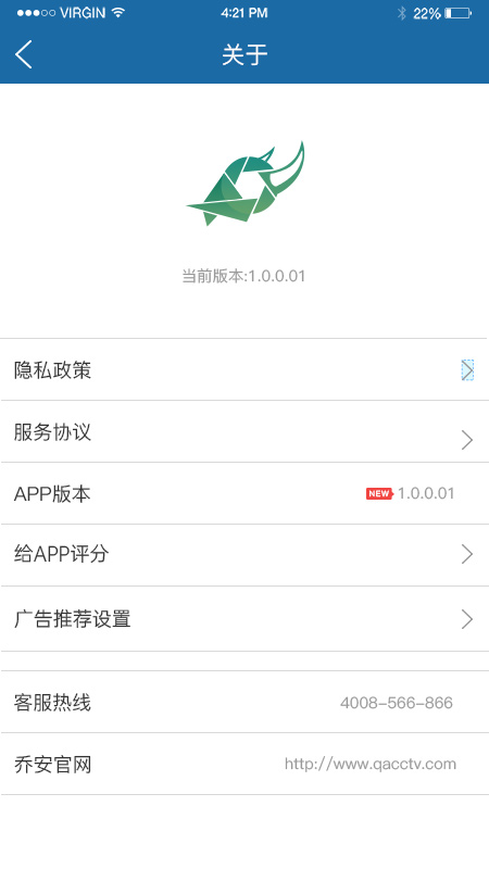 牛精灵app截图_3