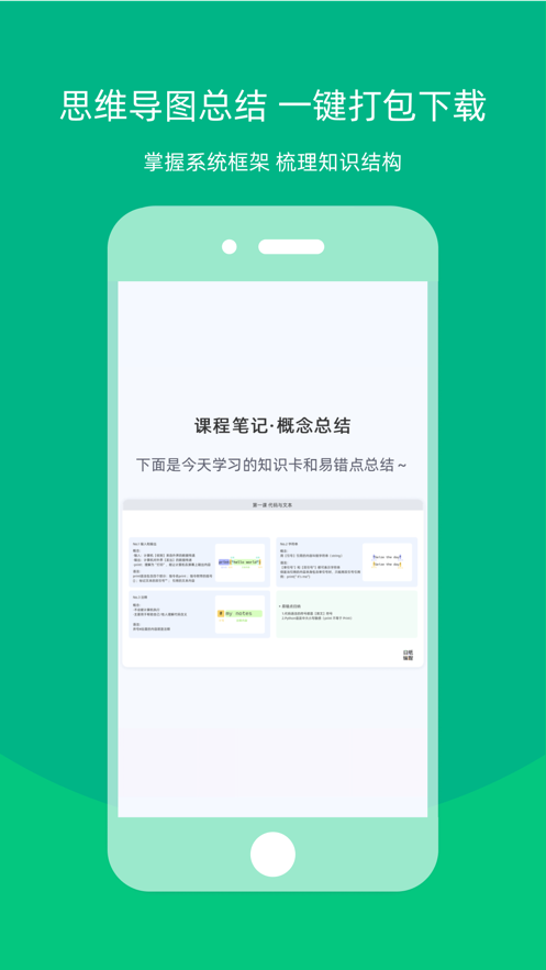 白纸编程截图_3
