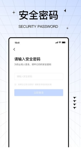 助学帮截图_2