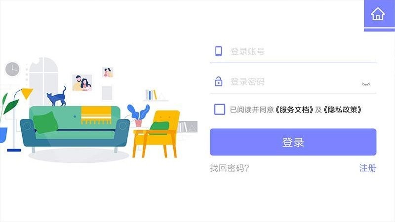 新推app截图_3