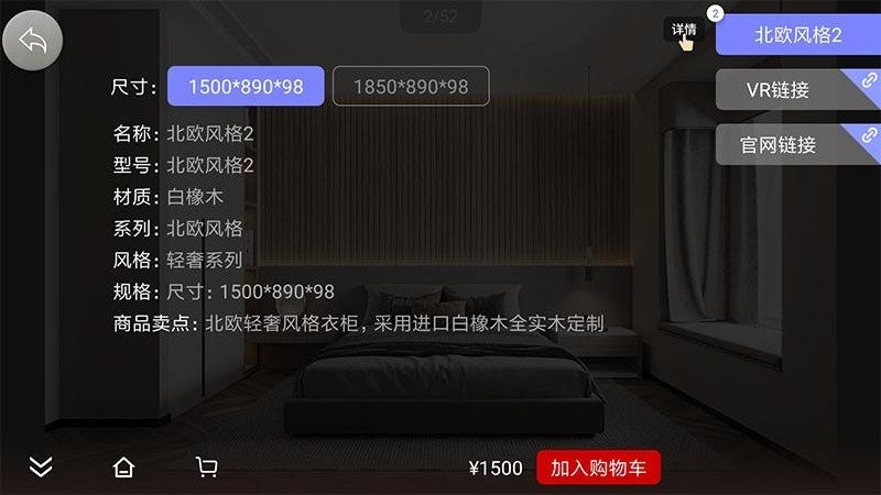 新推app截图_1