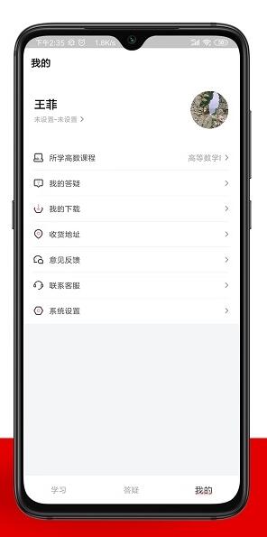 智博在线截图_3