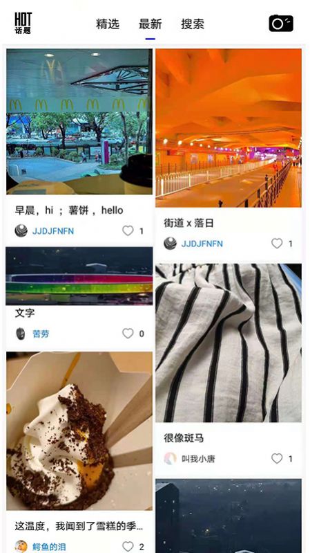 热弧美术在线截图_2