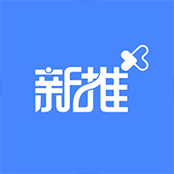 新推app