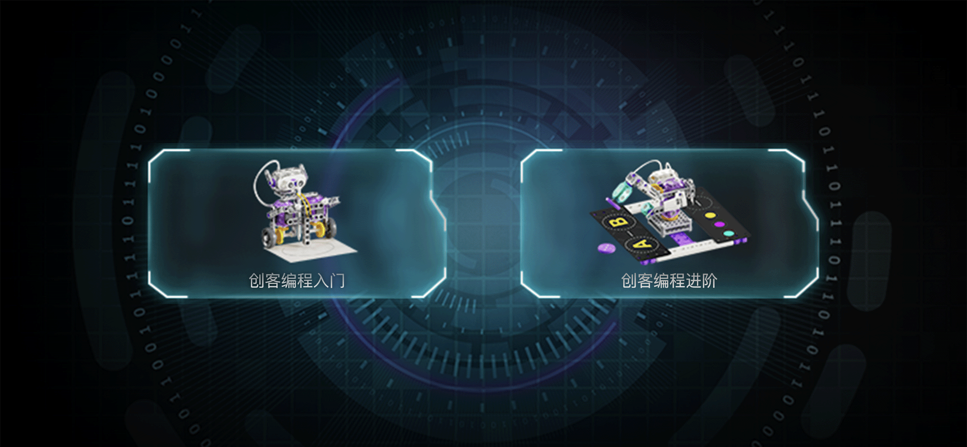 science can bot截图_1