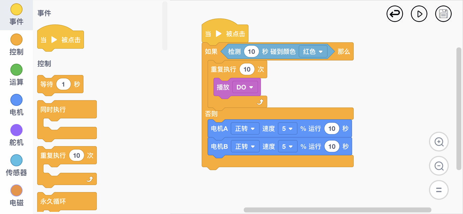 science can bot截图_2
