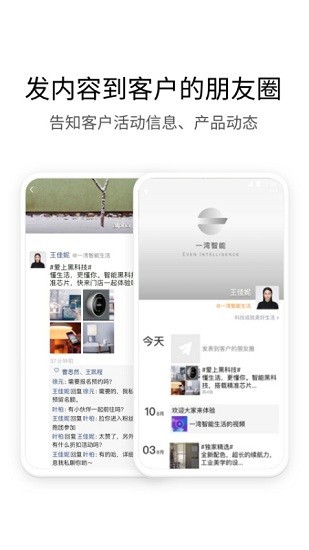 中铁e通app截图_3