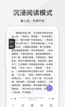 乐感浏览器截图_3