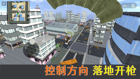 荒野吃鸡精英截图_2