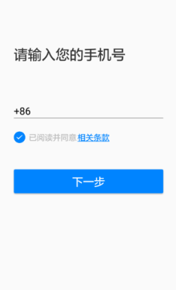 ai听写截图_1