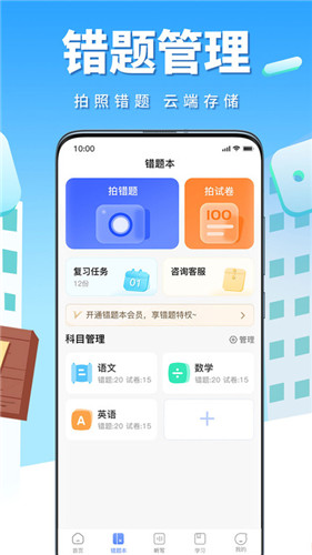 牛蛙圈截图_2