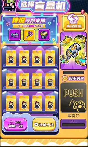 末日特工队游戏截图_2