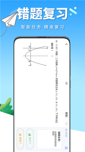 牛蛙圈截图_1