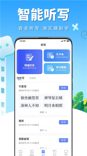 牛蛙圈截图_3