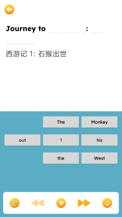 蓝思英语app截图_4