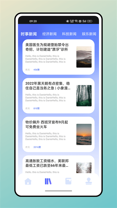 口袋英语截图_2