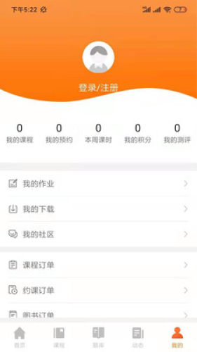 亦申app截图_3