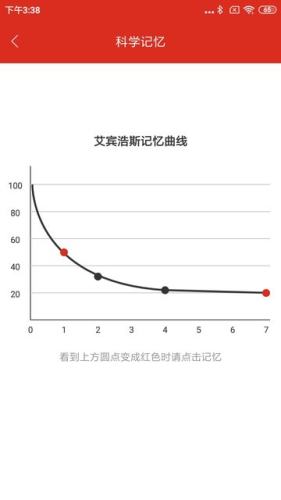 美题截图_3