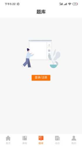 亦申app截图_1