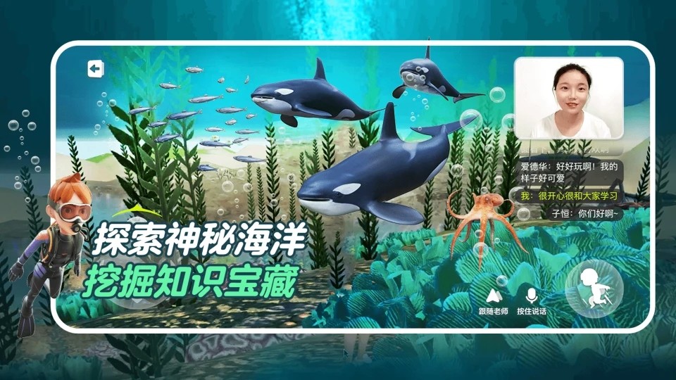 少年创境截图_2