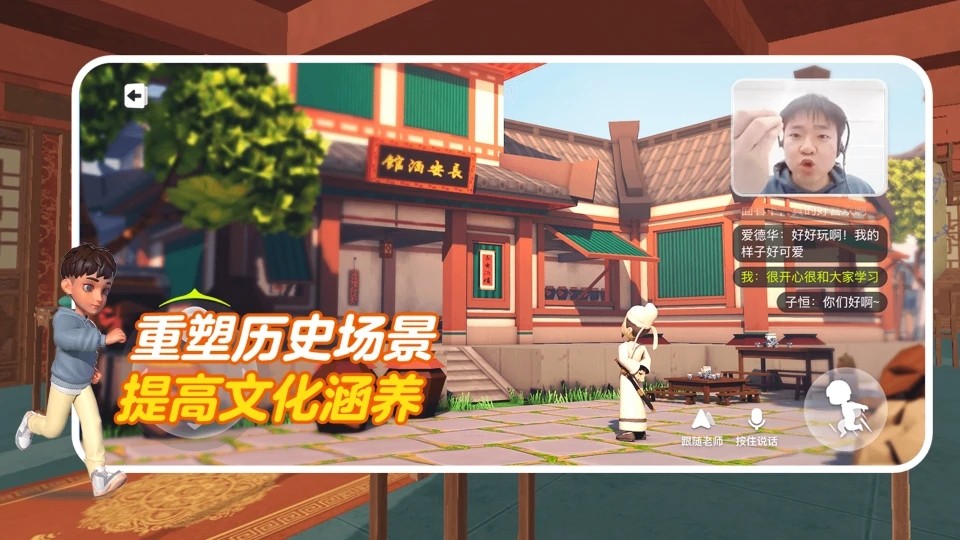 少年创境截图_3