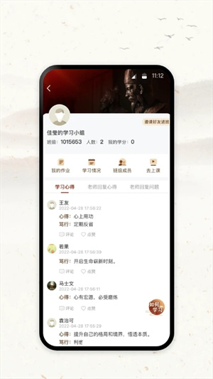 四部曲app截图_3