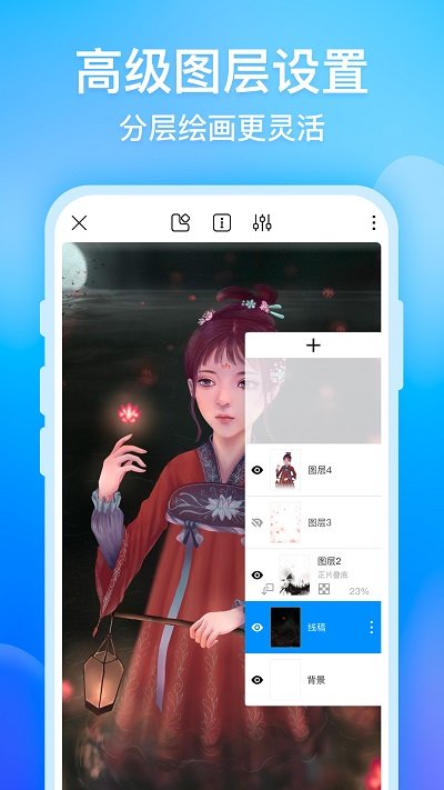 画世界app截图_3