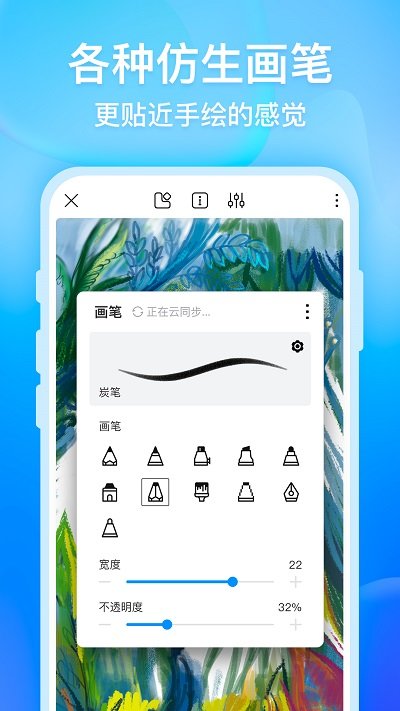 画世界app截图_2