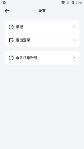 万卷智能助手app截图_3