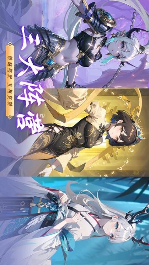上古有灵妖截图_4
