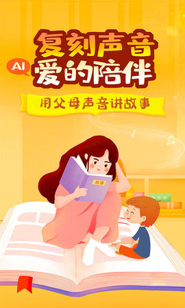 恐龙贝克截图_2