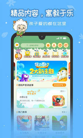 恐龙贝克截图_1