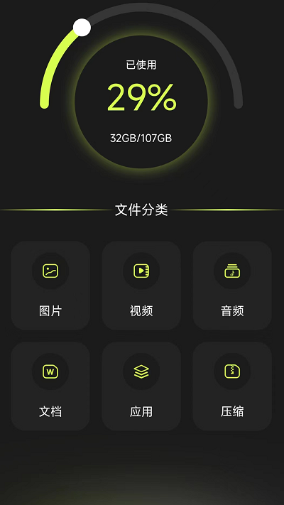 Cloak应用隐藏工具截图_1