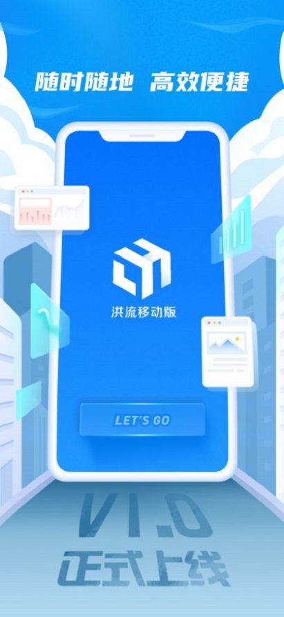 达达洪流截图_1