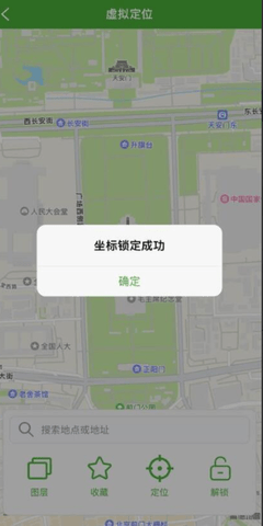 牛蛙助手截图_3