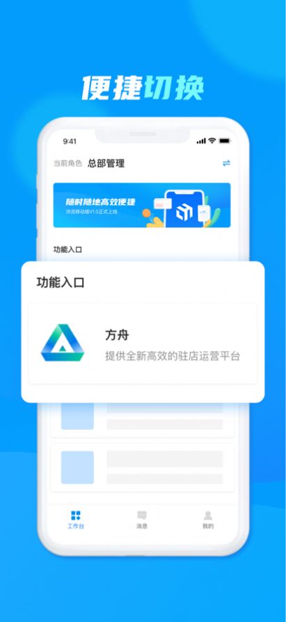 达达洪流截图_3